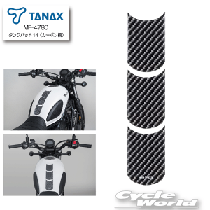 ���y�l�R�|�X�Ή��z���K�i�yTANAX�zMF-4780�@�^���N�p�b�h14�i�J�[�{�����j�@�V�[�g�o�b�O�@�o�b�N�p�b�J�[�@�^�i�b�N�X�@�J�y�o�C�N�p�i�z