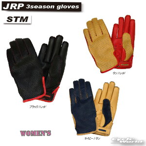 ☆【JRP】 STM メッシュ サマーグローブ レディースジェーアールピー ジェイアールピー 耐水加工 牛革 国産 日本産 【バイク用品】