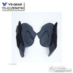 yYAMAHAz`[Npbh @YJ-21 @ZENITHp [jX @@ Ci@IvV@ V[h@}n CYMA @Y'SGEAR @yoCNpiz