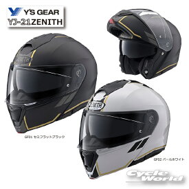 ☆【YAMAHA】YJ-21 ZENITH Graphic　ゼニス 《グラフィックモデル》システムヘルメット インナーバイザー付 メガネ対応　ヤマハ ワイズギア 　Y'SGEAR 　90791236　GF01　GF02　【バイク用品】