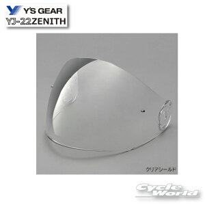 yzyYAMAHAzYJ-22/YJ-22 2 ZENITHpsNAV[ht [jX i9079149C3200jToCU[@}n CYMA @Y'SGEAR @yoCNpiz