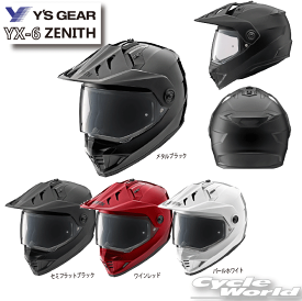 ☆【YAMAHA】YX-6 ZENITH ゼニス オフロードヘルメット メガネ対応　ヤマハ ワイズギア 　Y'SGEAR 　【バイク用品】