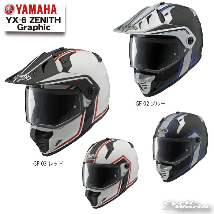 楽天市場】☆正規品【YAMAHA】YX-6 ZENITH Graphic ゼニスオフロード  