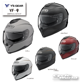 ☆正規品【YAMAHA】YF-9 ZENITH ピンストライプ　ゼニスヘルメット　サンバイザー付き　ヤマハ 　ワイズギア　Y'SGEAR 【バイク用品】