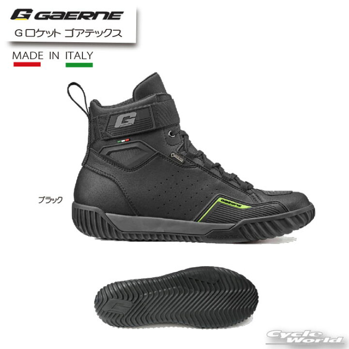 楽天市場】☆【GAERNE】ガエルネ 防水 Gロケット ゴアテックス 