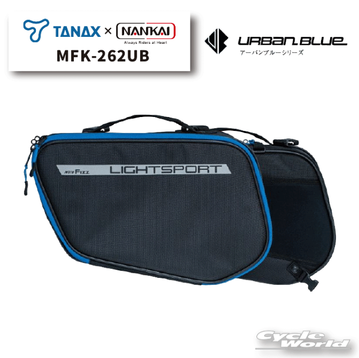 楽天市場】☆正規品【NANKAI×TANAX】MFK-262UB ライトスポルトサイド