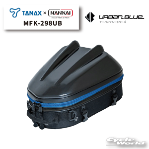 バイク用バッグ タナックス mt シェル シートバッグ」の人気商品