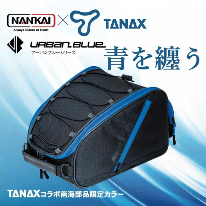 楽天市場】☆正規品【NANKAI×TANAX】MFK-284UB スポルトシート