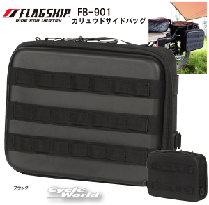 KiyFLAGSHIPzFB-901 JEhTChobO c[O X Jo ΂  9~12L EVAfCT125 n^[Jup y ^ꂵɂ tbOVbv yoCNpiz