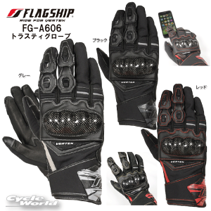 ☆正規品【FLAGSHIP】FG-A606 トラスティグローブ 23年通年モデル カーボンナックルプロテクター 防風 ストレッチ オールシーズンメンズ スマホ対応 ツーリング ストリート フラッグ