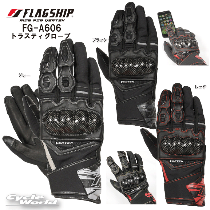 サイズ交換無料 通年 FG-A606 FLAGSHIP フラッグシップ グローブ