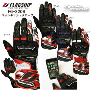 KiyFLAGSHIPzFG-S206 @LbVO[u p`OU[@IWiibNveN^[@bV@p[XC_[Y@X}zΉ@c[O@X@tbO