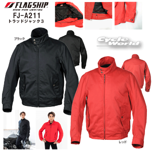 KiyFLAGSHIPzFJ-A211 gbhWbN3@ʔNf XCOgbvf@veN^[ʔ@3Dْ̍fY@c[O@tbOVbv@yoCNpiz