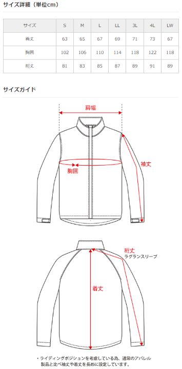 楽天市場】☆正規品（数量限定特価！）【FLAGSHIP】FJ-S209 カル