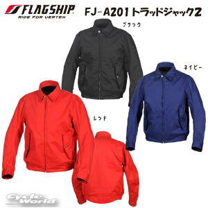 KiyFLAGSHIPzFJ-A201 gbhWbN2@ʔNf  I w  veN^[\WPbg@Y@Vv@tbOVbv@yoCNpiz