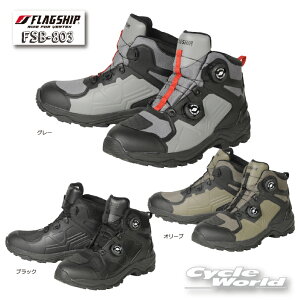 KiyFLAGSHIPz FSB-803 tB[hChV[YHNT[@SPINONVXe@h@@VtgK[hC V[Y@c[O@V[gu[c@tbOVbv yoCNpiz