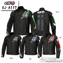 elf／エルフ FOR BIKE MANIACS バイクジャケット LL黒/緑 - メルカリ