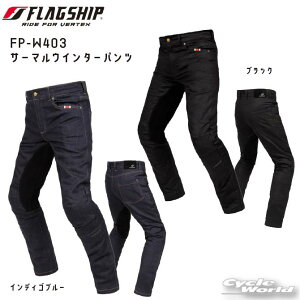 KiyFLAGSHIPzFP-W403 @T[}EC^[pc@ H~@v@G@@\tgveN^[W@ۉ@fM @tbOVbvyoCNpiz