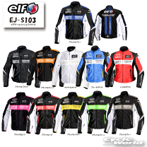 楽天市場】エルフ elf(ジャケット|バイクウェア・プロテクター 楽天市場】エルフ elf(ジャケット|バイクウェア・プロテクター
