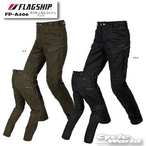 KiyFLAGSHIPzFP-A406 @^NeBJRbgpc ʔNf@ veN^[W@ʔN@pc@bV@Y @c[O @X @tbOVbvyoCNpiz