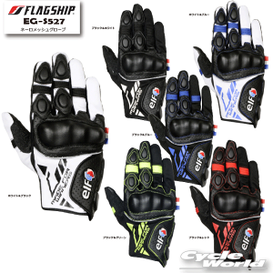 KiyFLAGSHIPzEG-S527@l[bVO[u@ bV@X}zΉ@ʋC@ibNveN^[@c[O@X@tbOVbv@yoCNpiz