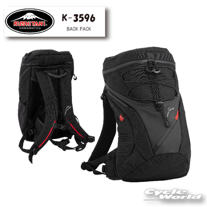 AIR THROUGH BACK PACK – 56design WebStore