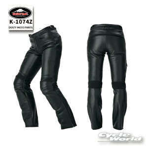 ☆【KUSHITANI】K-1074Z DUSTY MOTO PANTS ダスティーモトパンツ  レザーパンツ クシタニ【バイク用品】
