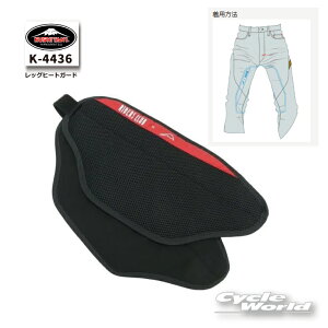 yyΉzyKUSHITANIzK-4436@bOq[gK[h @RIDERS CLUB×KUSHITANI GWM Ώh~@NV^jyoCNpiz