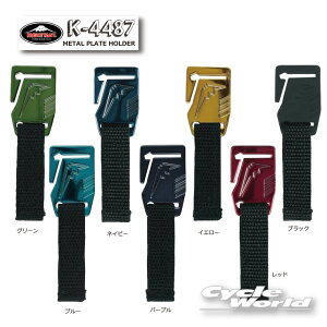 ylR|XΉzyKUSHITANIzK-4487 ^v[gz_[ METAL PLATE HOLDER NV^j @yoCNpiz