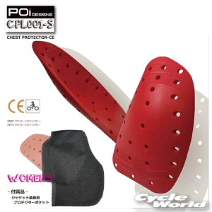 *yyΉzyPOi DESIGNSzCPL001-S@fB[X`FXgveN^[ WOMEN'S CHEST PROTECTOR-CE @@@@`FXgpbg@@oXg@pyoCNpiz