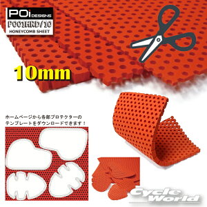  *yyΉzyPOi DESIGNSzP001HRD/10@HONEYCOMB SHEET@i10mmj veN^[@JbgV[g@@@I@G@w@Ґ@obNveN^[@@`FXgpbgyoCNpiz