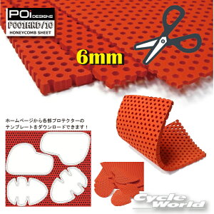  *yyΉzyPOi DESIGNSzP001HRD/6@HONEYCOMB SHEET@i6mmj veN^[@JbgV[g@@@I@G@w@Ґ@obNveN^[@@`FXgpbgyoCNpiz