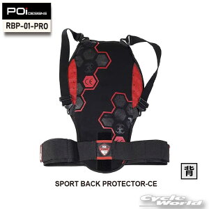yPOi DESIGNSzRBP-01-PRO@X|[cobNveN^[ CE SPORT BACK PROTECTOR-CE @s[I[ACfUCw@Ґ@obNveN^[@@`FXgpbg@yoCNpiz