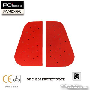 yPOi DESIGNSzOPC-02-PRO@OP`FXgveN^[ CE OP Chest Protector CE @s[I[ACfUCw@Ґ@obNveN^[@@`FXgpbg@fB[XyoCNpiz