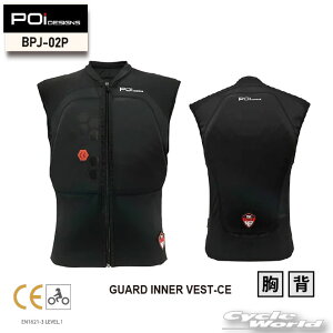 yPOi DESIGNSzBPJ-02P@K[hCi[xXg-CE GUARD INNER VEST-CE @@@w@Ґ@obNveN^[@@`FXgpbg@@oXgyoCNpiz