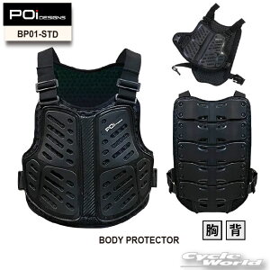 yPOi DESIGNSzBP01-STD @{fBveN^[@BODY PROTECTOR @@@@@I@G@w@Ґ@obNveN^[@@`FXgpbgyoCNpiz