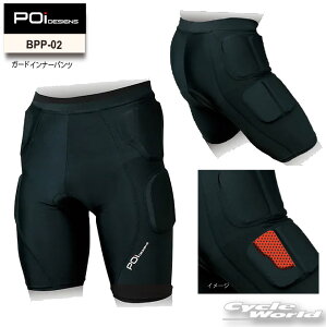 yPOi DESIGNSzBPP-02@K[hCi[pc GUARD INNER PANTS@@s[I[ACfUC@G@j[@w@Ґ@@veN^[yoCNpiz