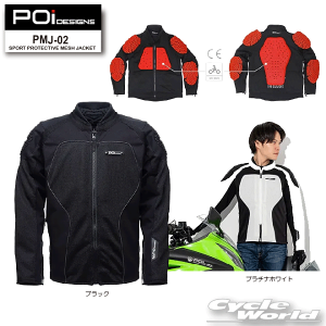 ☆《2024年春夏》正規品【POi DESIGNS】PMJ-02 スポルトプロテクティブ メッシュジャケット SPORT PROTECTIVE MESH JACKET  胸部 脊髄、肩、肘 プロテクター【バイク用品】