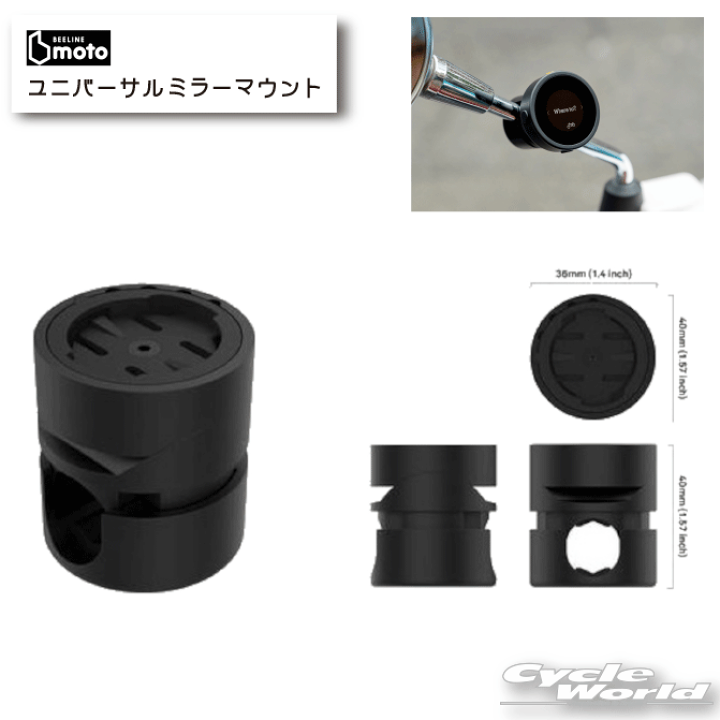 Amazon | ビーライン(BEELINE) Moto II ユニバーサルストラップ