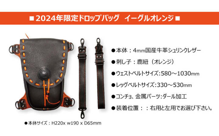 楽天市場】☆【Rough Tail】2024限定 ワンネス ドロップバッグ