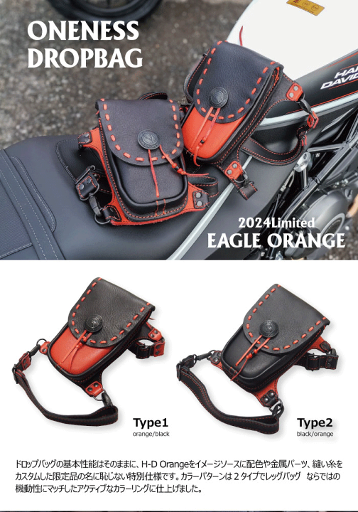 ラフテール ワンネス ドロップバック 正規品〔RoughTail〕ONENESS DROP BAG ワンネス ドロップバッグ