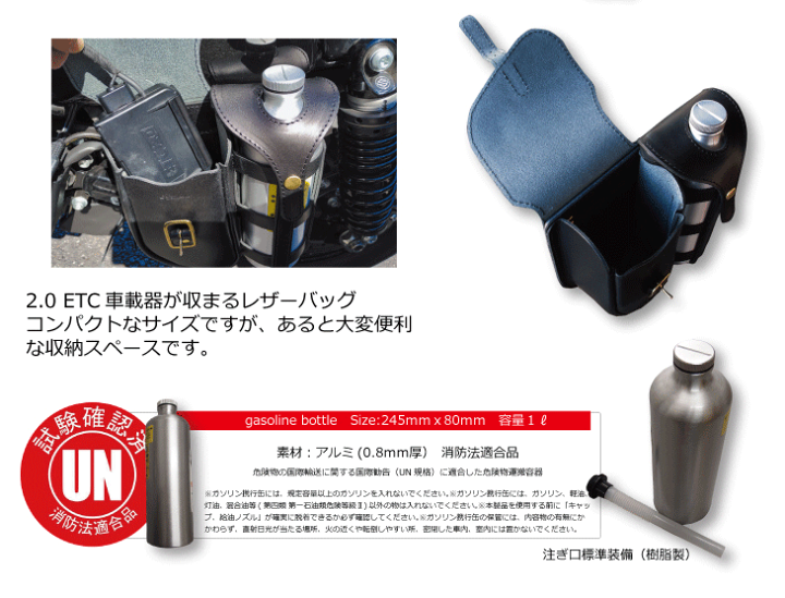 楽天市場】☆【Rough Tail】ガスバッグ GAS BAGレザーボトル 楽天市場】☆【Rough Tail】ガスバッグ GAS BAGレザーボトル