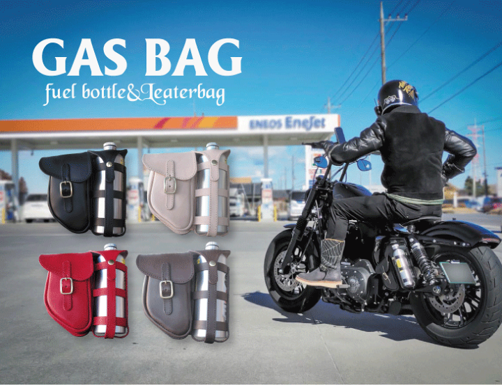 楽天市場】☆【Rough Tail】ガスバッグ GAS BAGレザーボトル 楽天市場】☆【Rough Tail】ガスバッグ GAS BAGレザーボトル