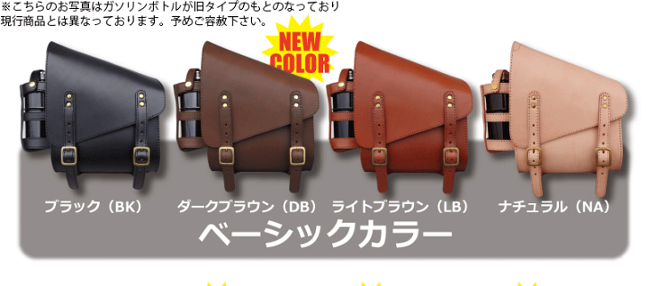 楽天市場】☆【Rough Tail】ホースライダー《FUEL BOTTLE》全4色 楽天市場】☆【Rough Tail】ホースライダー《FUEL BOTTLE》全4色