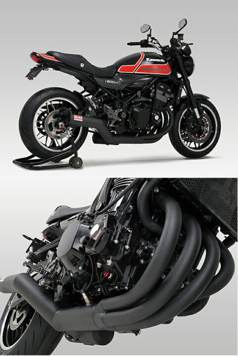 楽天市場】☆正規品【YOSHIMURA】ヨシムラ Z900RS/CAFE（18-22/23-24 