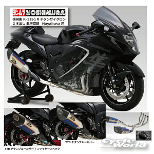 * KiyYOSHIMURAzV@@B R-11Sq R `^TCN 2{o {F؁@Hayabusa s110-592-A16G1/110-592FA16G1t@tGL][Xg}t[@SUZUKI XYL@@͂Ԃ@nuTyo