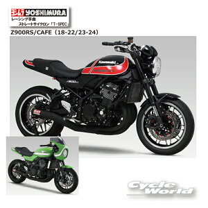 KiyYOSHIMURAzV@Z900RS/CAFEi18-22/23-24j[VOȃXg[gTCNuT-SPECv 150-269-4840@}t[@Kawasaki@JTLyoCNpiz