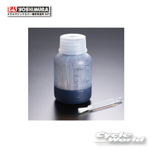 KiyYOSHIMURAz^}WbNJo[CphSET@193-001-0010@VyoCNpiz