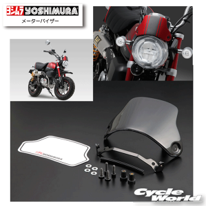 * KiyYOSHIMURAzV@[^[oCU[s510-400-3100t@Dax125i23jMonkey125i18-21j@tg}XN@JX^}CY@HONDA @z_ yoCNpiz