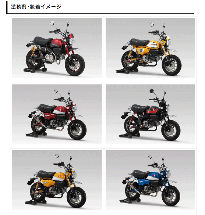 楽天市場】☆* 正規品【YOSHIMURA】ヨシムラ メーターバイザー
